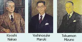 Portraits of the three founders: Kiyoshi Nakao, Yoshinosuke Maruki, and Tokuemon Mizuno