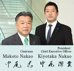 Mr. Makoto Nakao and Mr. Kiyotaka Nakao