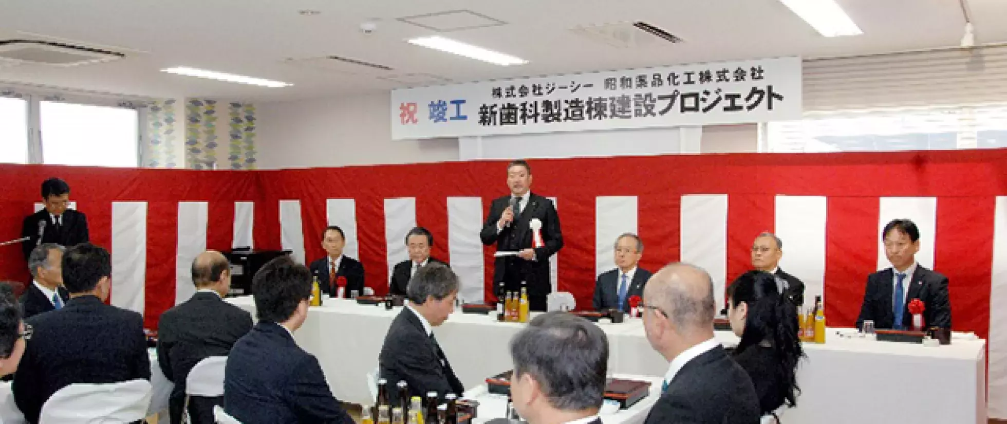 Naorai, feast after ritual ceremony