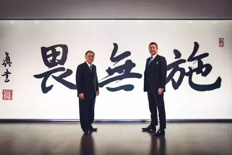 Mr. Nakao and Dr. Nakao