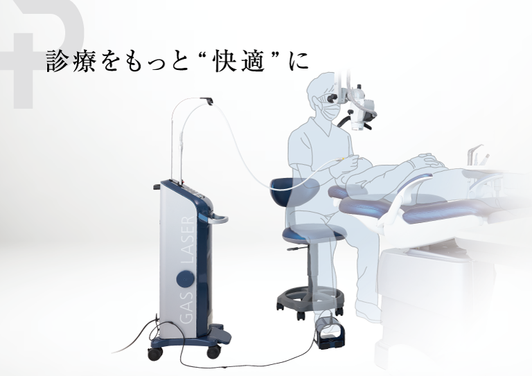 診療をもっと“ 快適” に