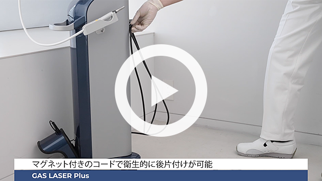 動画：マグネットでの収納