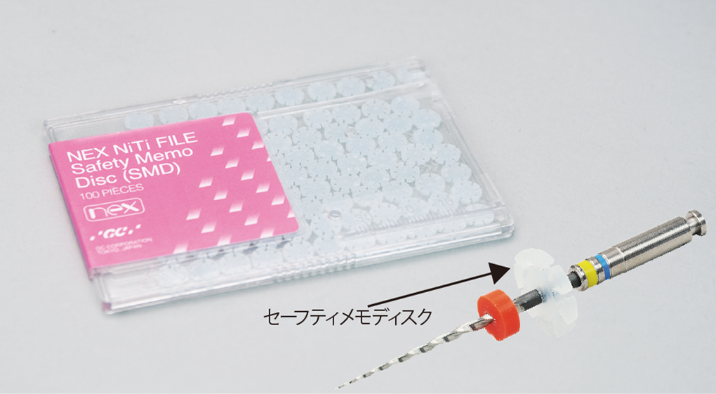 NEX NiTiファイル セーフティメモディスク(SMD) 製品画像