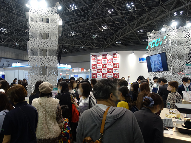 ジーシーブース