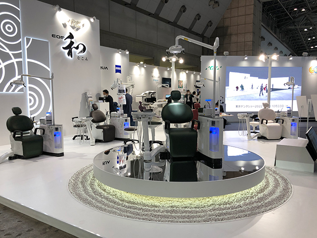 イオム和ブース