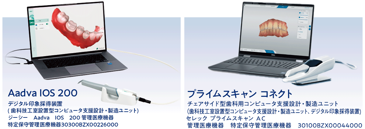 GC WebセミナーLIVE】2026夏 はじめての口腔内スキャナー 初心者のため
