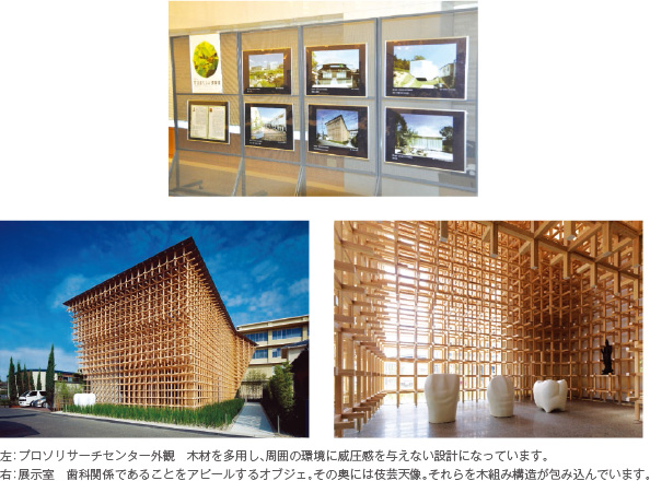 外部評価・表彰 外部評価・表彰