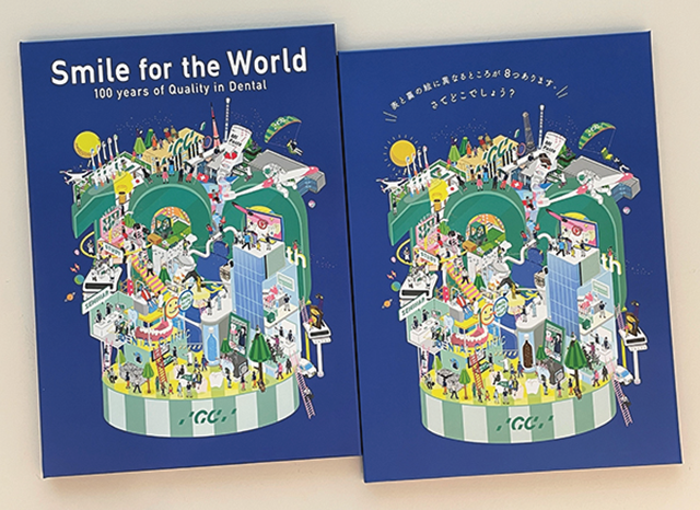 独創性溢れる創業100周年記念誌が第43回「2022日本BtoB広告賞」審査委員会特別賞を受賞しました