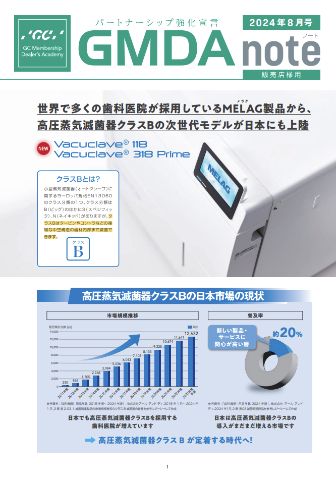 image-20250307180838-1