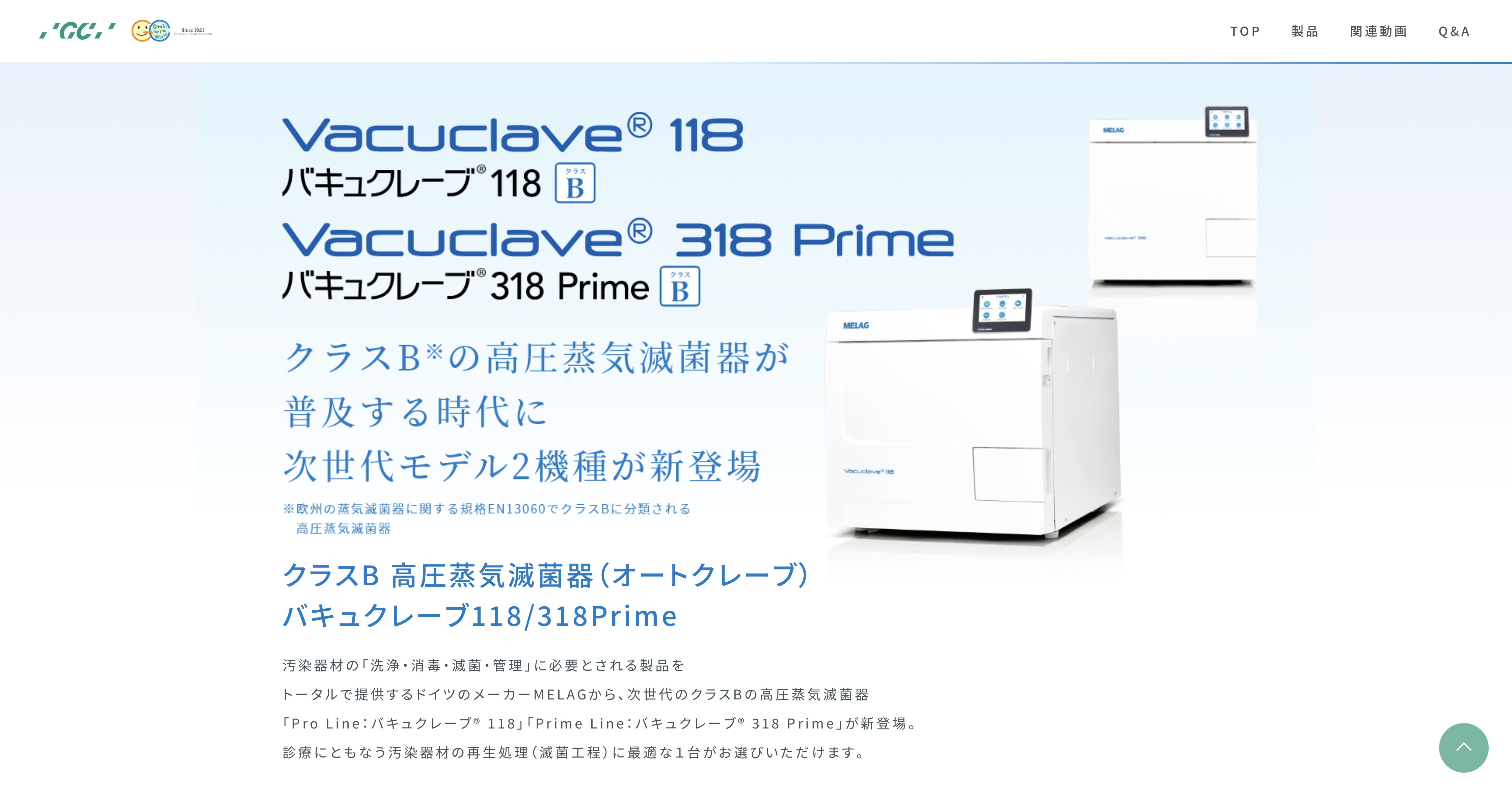 image-20250310173518-2