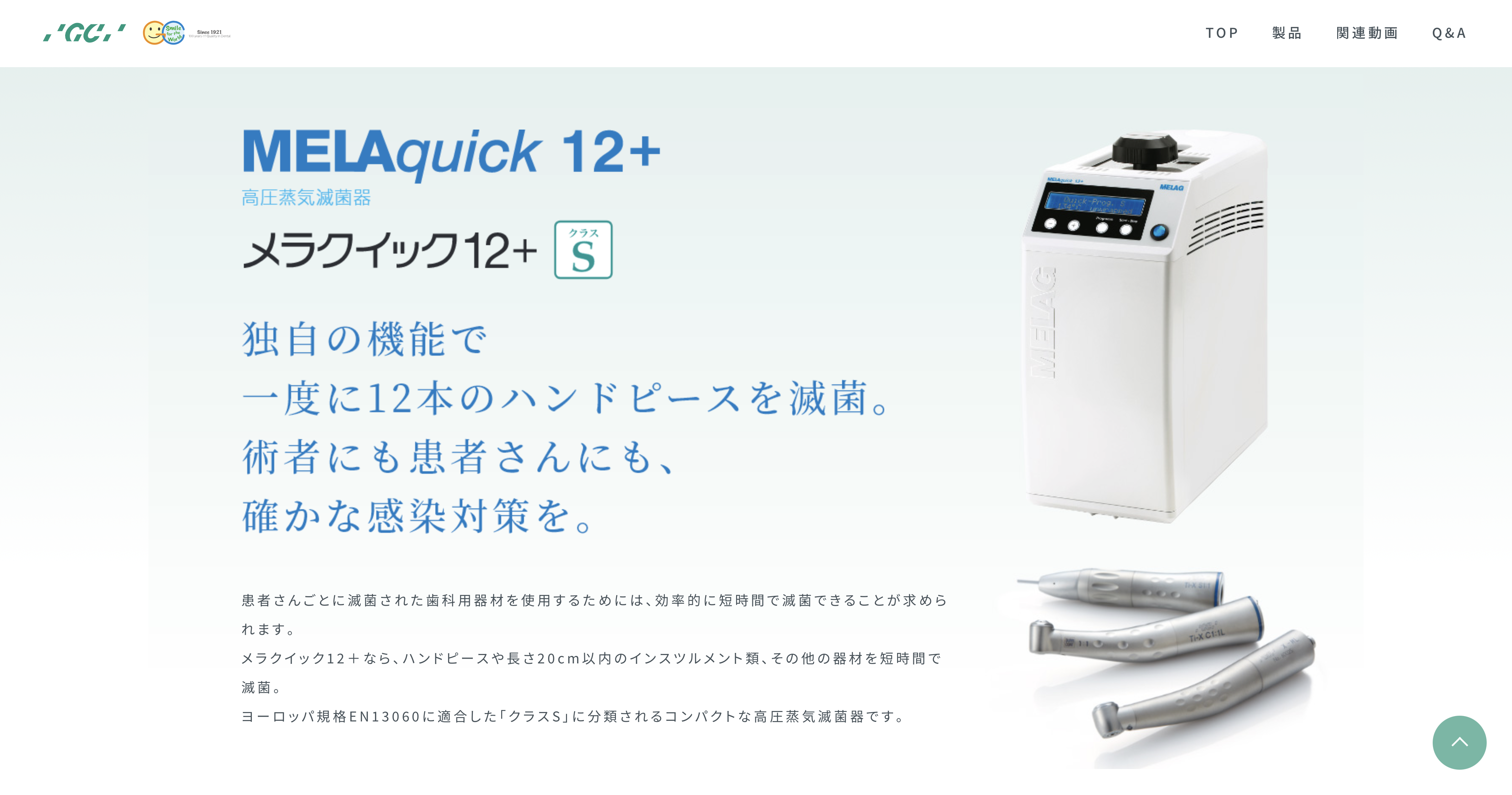 image-20250310175609-1