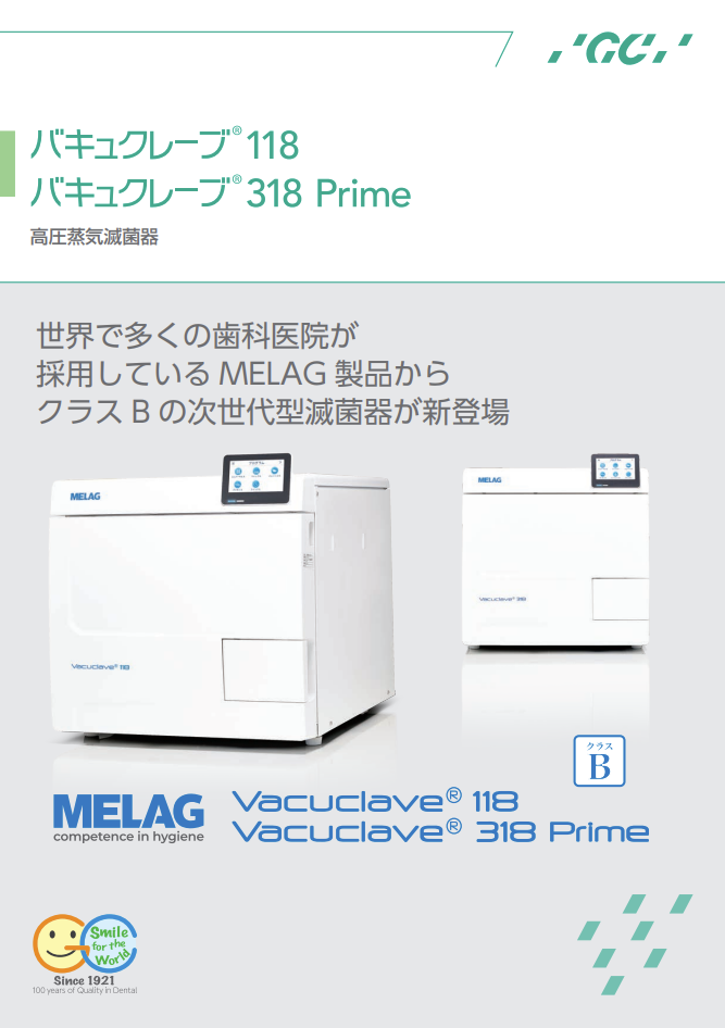 image-20250312100108-6