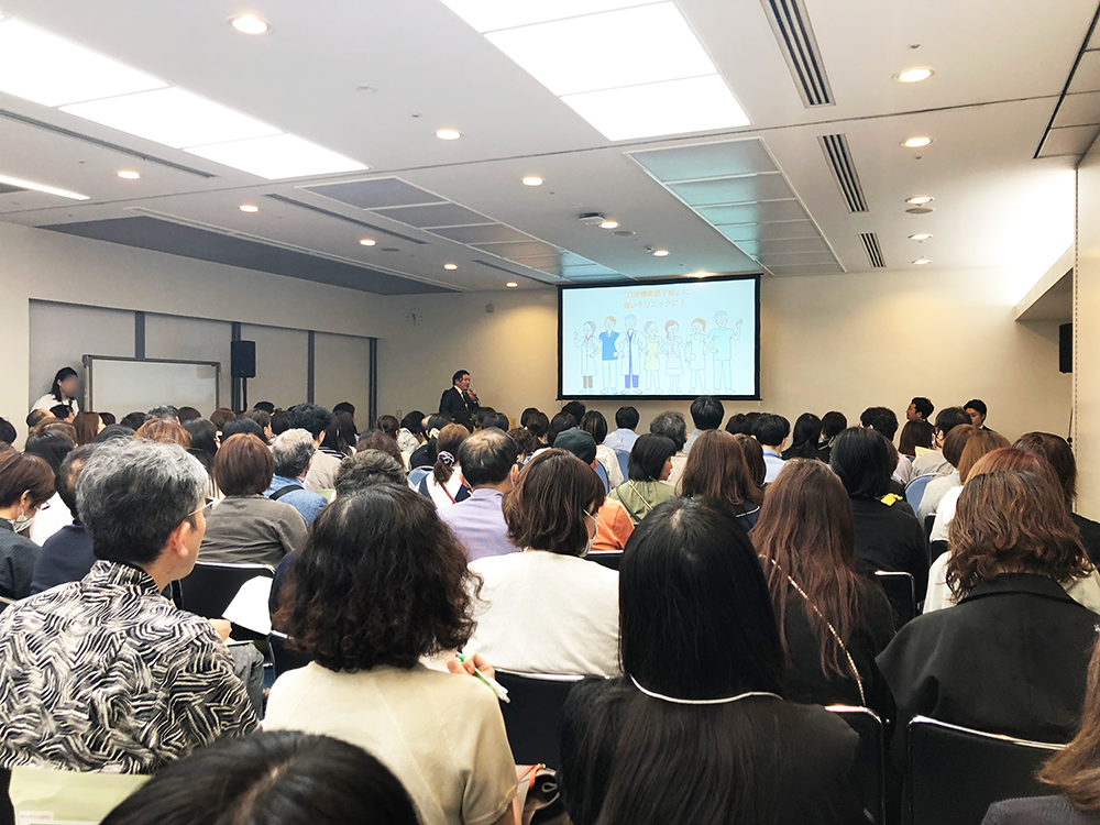 生涯研修セミナー