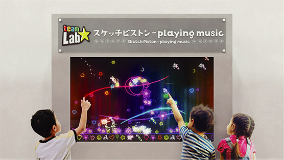 《スケッチピストン - playing music》