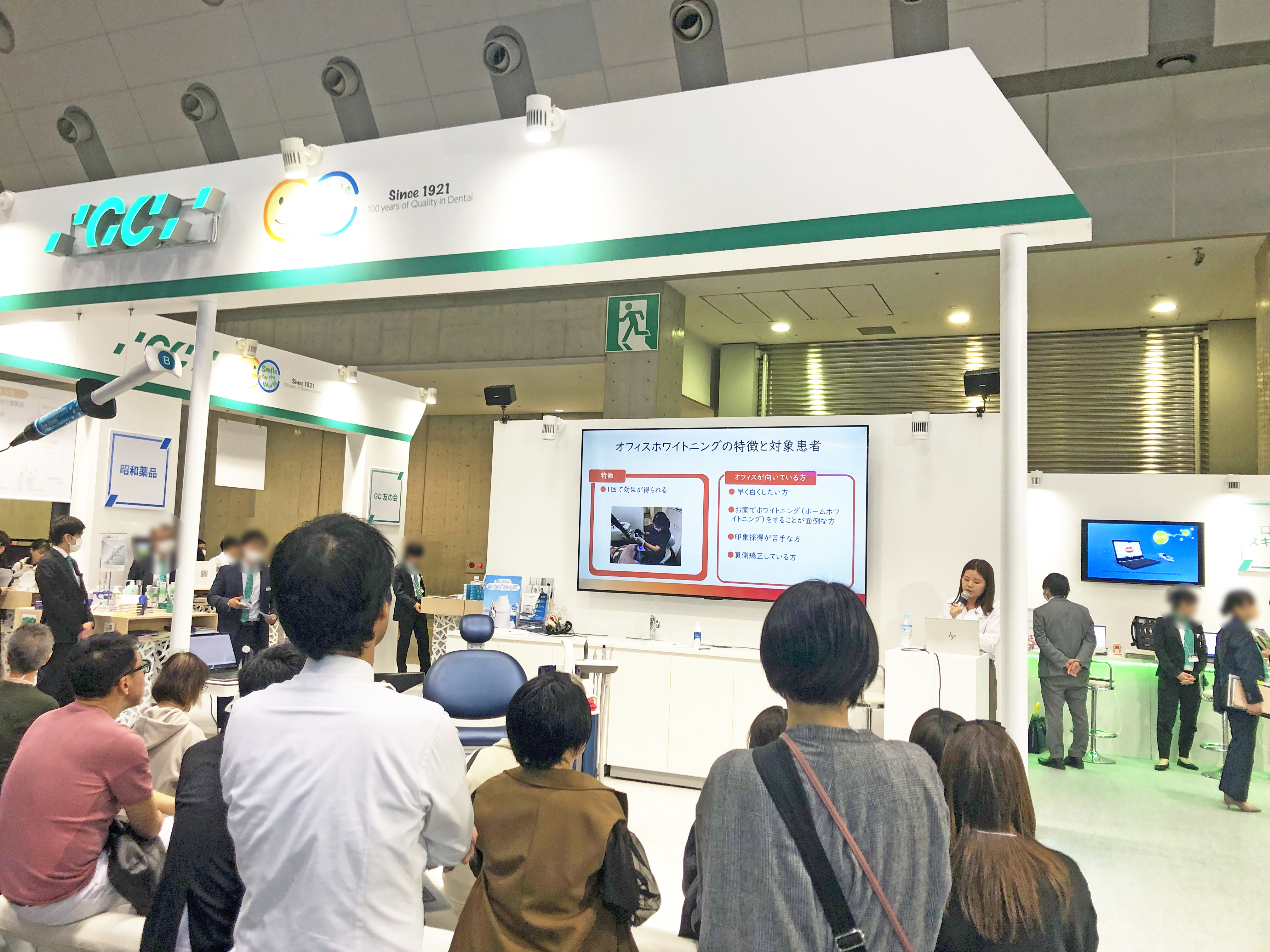 谷本先生ご講演