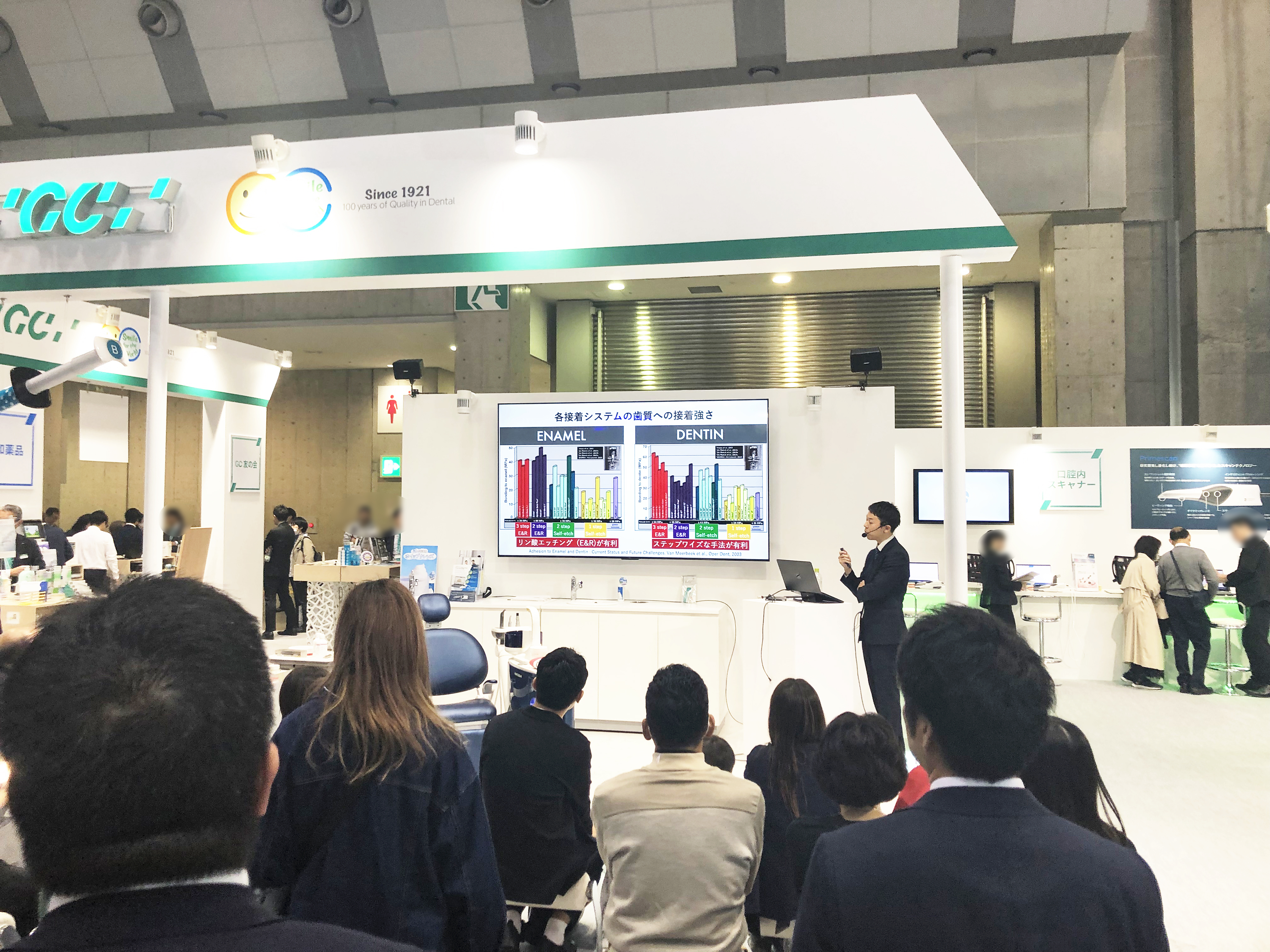 柿内先生ご講演