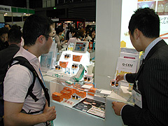 ジーセムコーナー