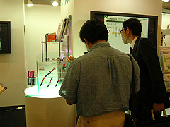 ＭＩフローコーナー