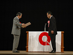 ＱＣサークル経営者賞授賞式（２）