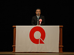ＱＣサークル経営者賞授賞式（３）