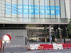 ベルサール汐留