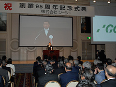 95周年記念式典