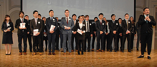 KI世界大会表彰式