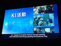 オープニング映像