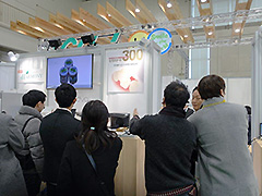 セラスマート３００コーナー