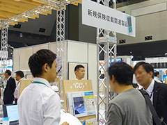 新規保険収載関連製品コーナー