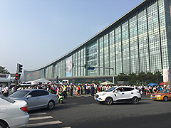 China National Convention Center