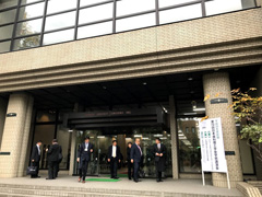 北海道大学　学術交流会館