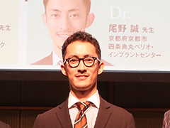 講師　尾野先生