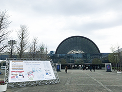 インテックス大阪