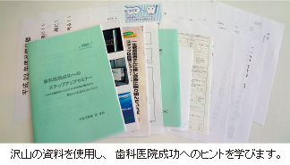 セミナー風景 セミナー風景