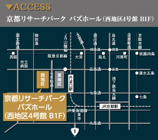 京都リサーチパークバズホール