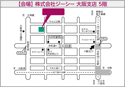 GC/大阪営業所 5F
