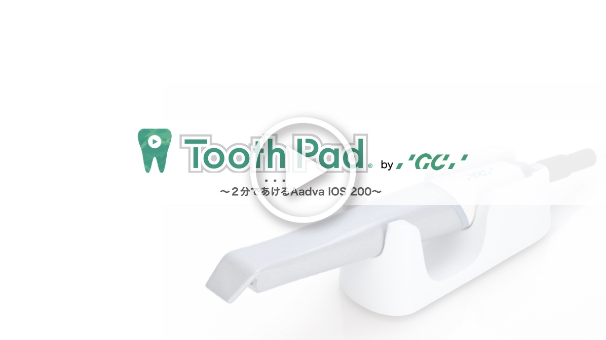 ２分であける Aadva IOS 200