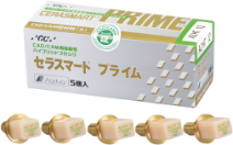 セラスマート プライム