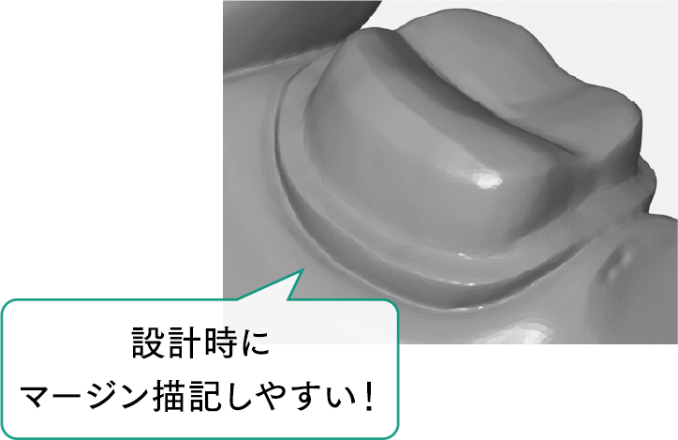 設計時にマージン描記しやすい！