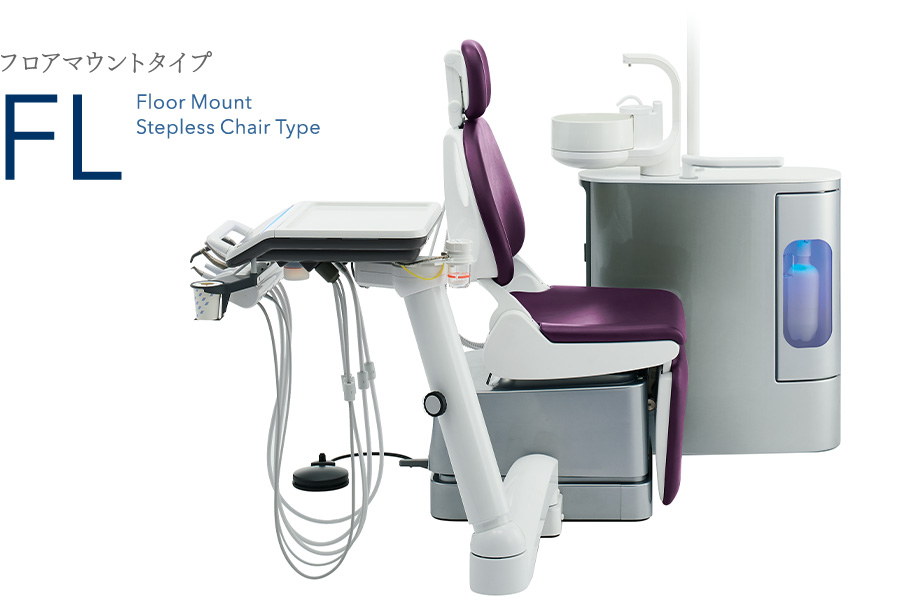 フロアマウントタイプ