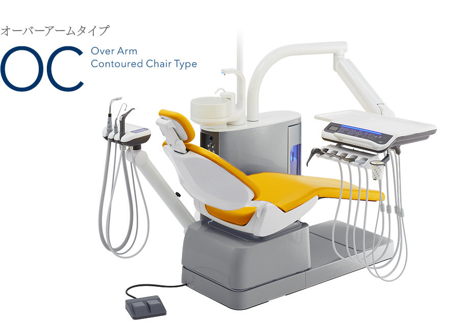 オーバーアームタイプ