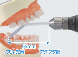 衛生性が保てるディスポーザブル式のシリンジノズル
