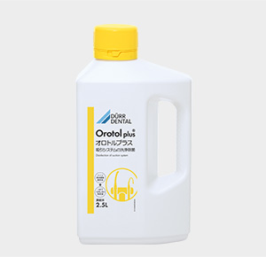 オロトルプラス吸引システムの洗浄除菌液