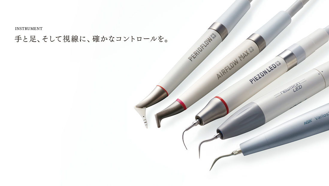 手と足、そして視線に、確かなコントロール