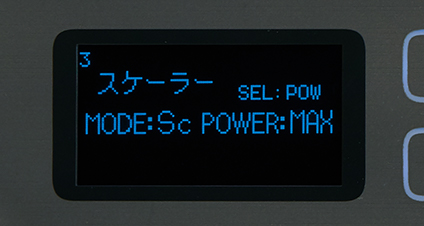 ウルトラソニックスケーラー表示