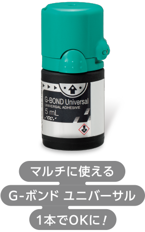 マルチに使える