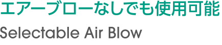 ウォーターフリーが導く新たなテクノロジー