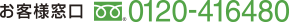 0120416480