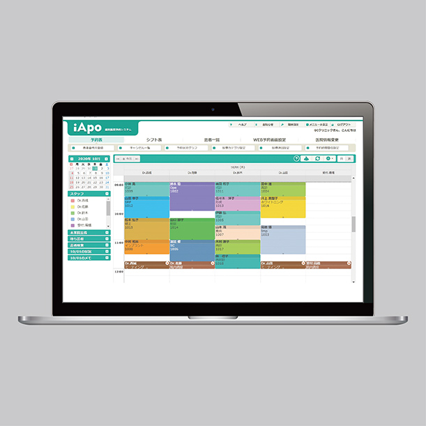 WEB予約システム iApo